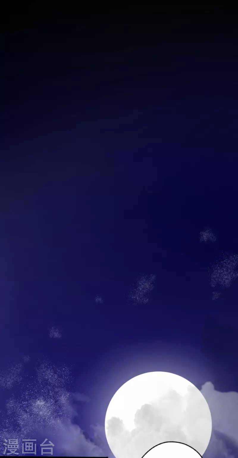 第129话 菲奥的感情-第130话