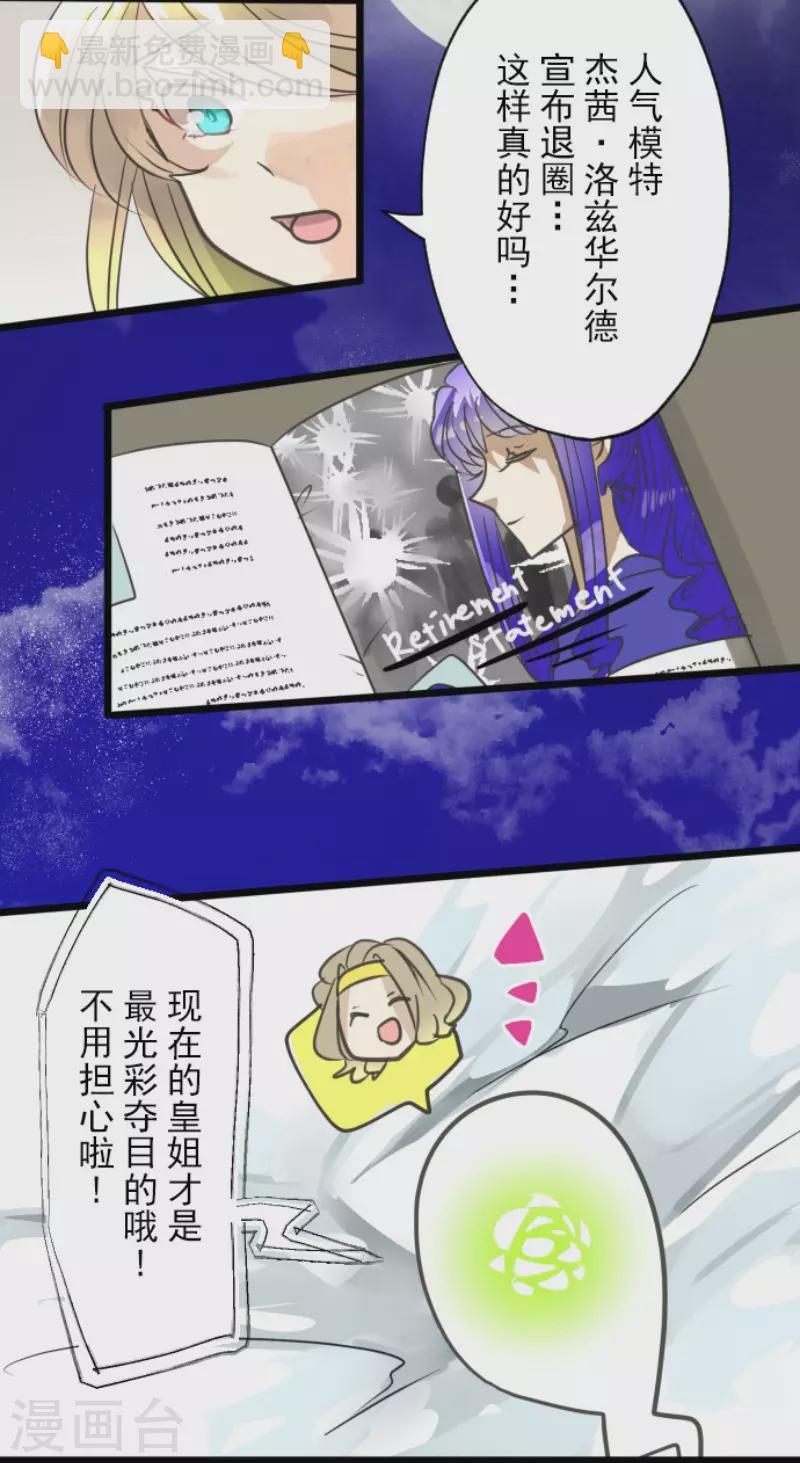 第129话 菲奥的感情-第130话