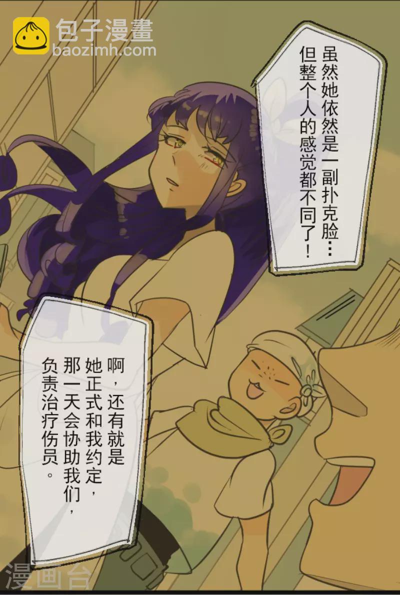 第129话 菲奥的感情-第130话