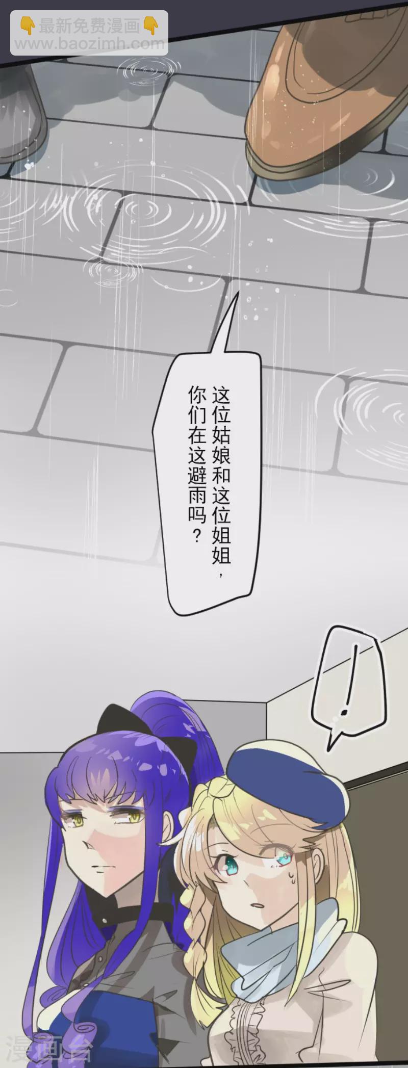 第129话 菲奥的感情-第130话