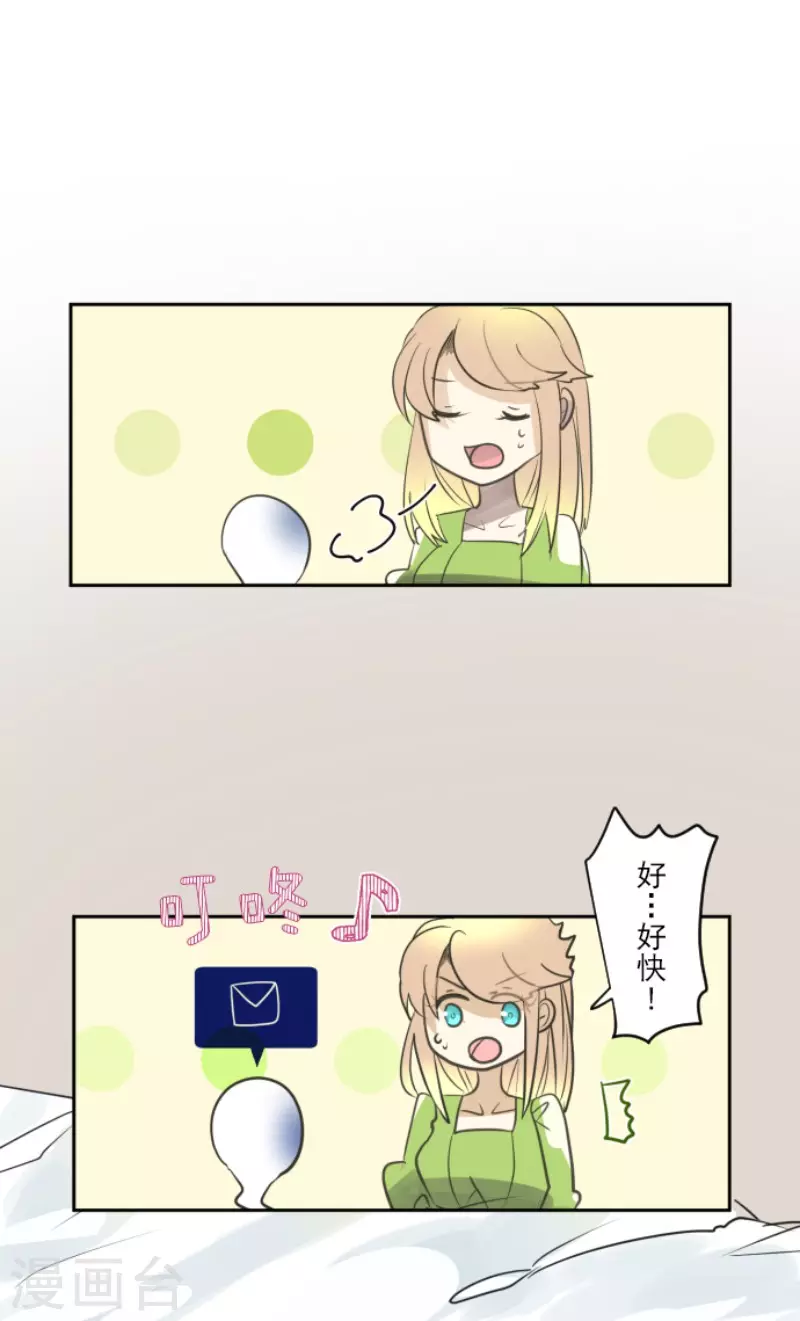 第129话 菲奥的感情-第130话