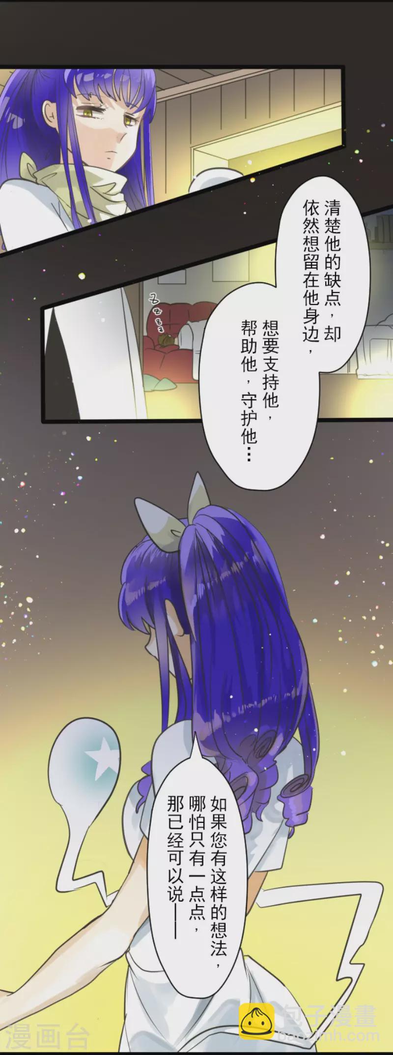 第129话 菲奥的感情-第130话