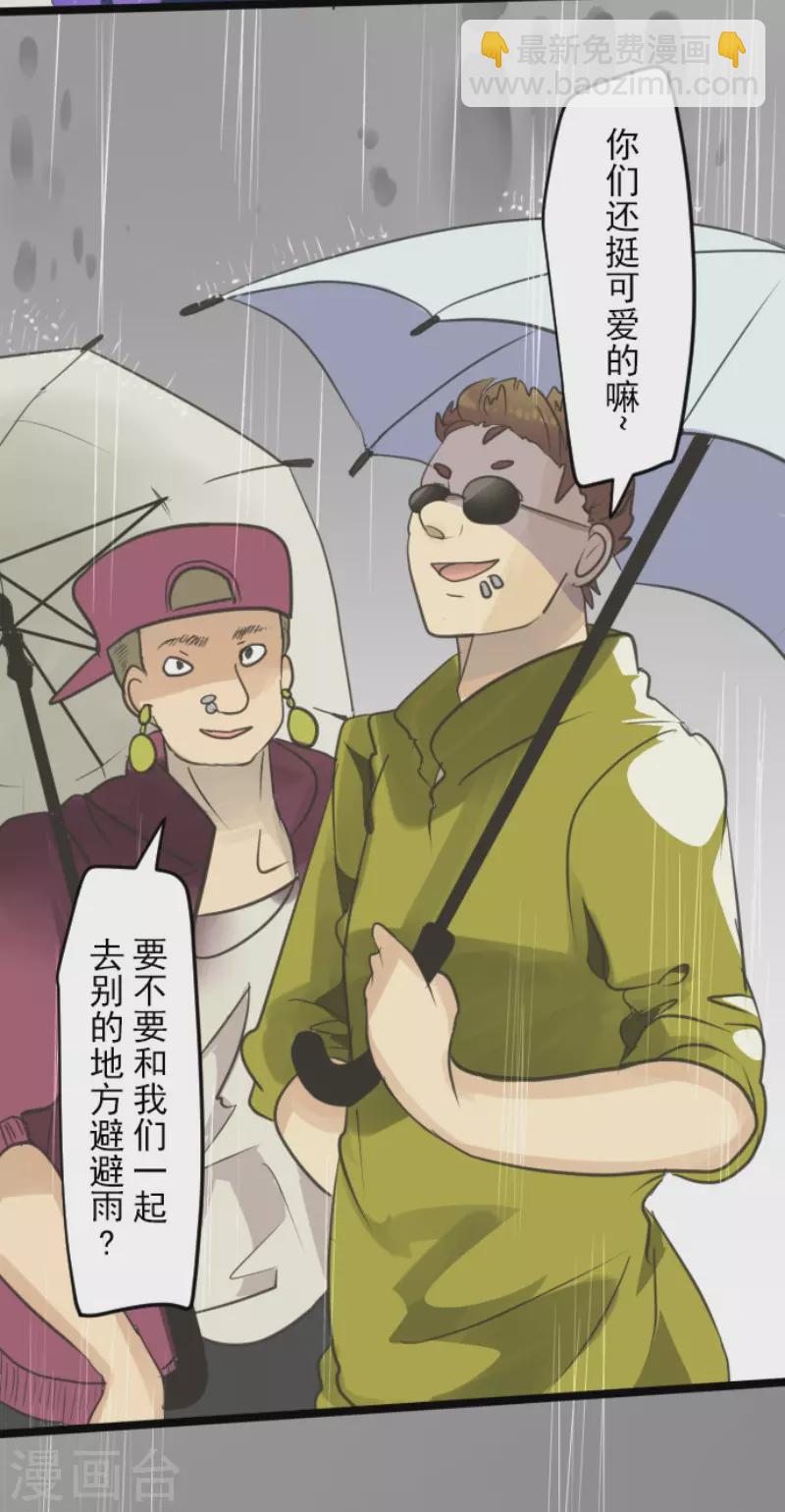 第129话 菲奥的感情-第130话