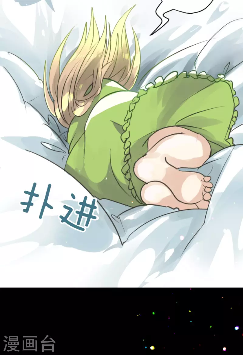 第129话 菲奥的感情-第130话