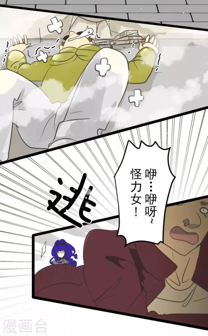 第129话 菲奥的感情-第130话
