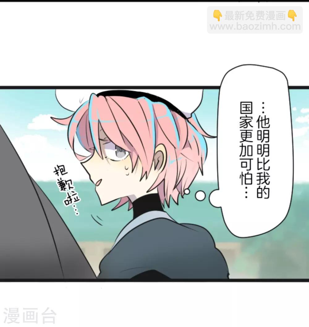 第13话 灵魂魔法-第14话