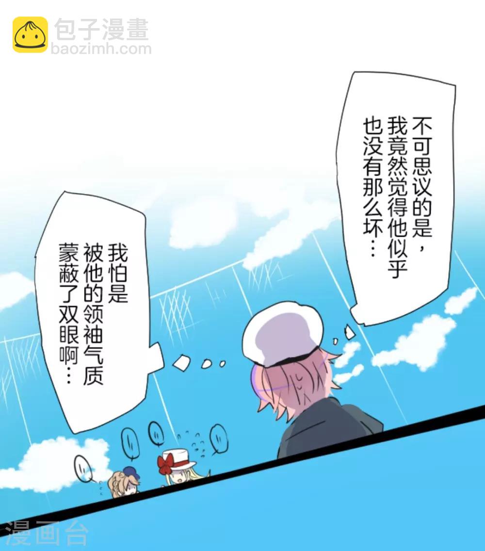 第13话 灵魂魔法-第14话