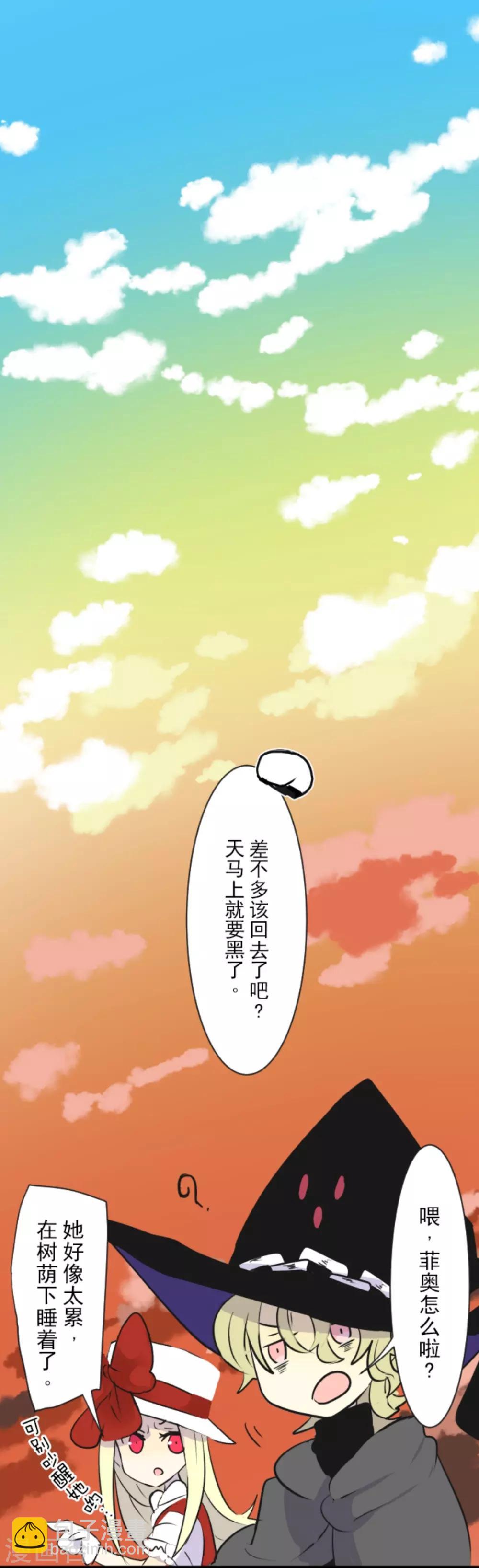 第13话 灵魂魔法-第14话