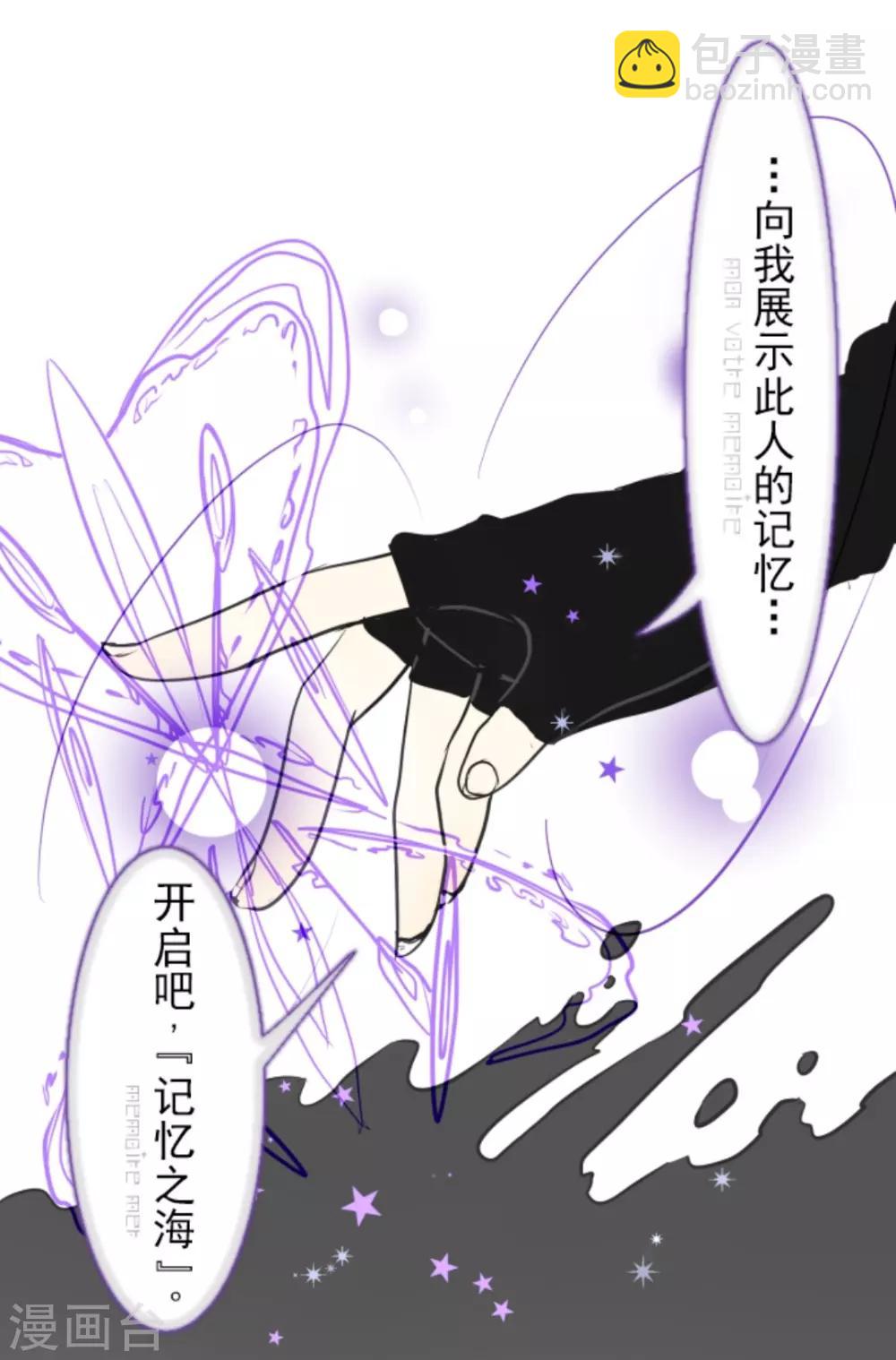 第13话 灵魂魔法-第14话