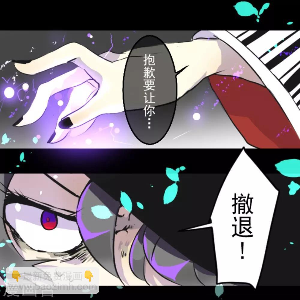 第13话 灵魂魔法-第14话