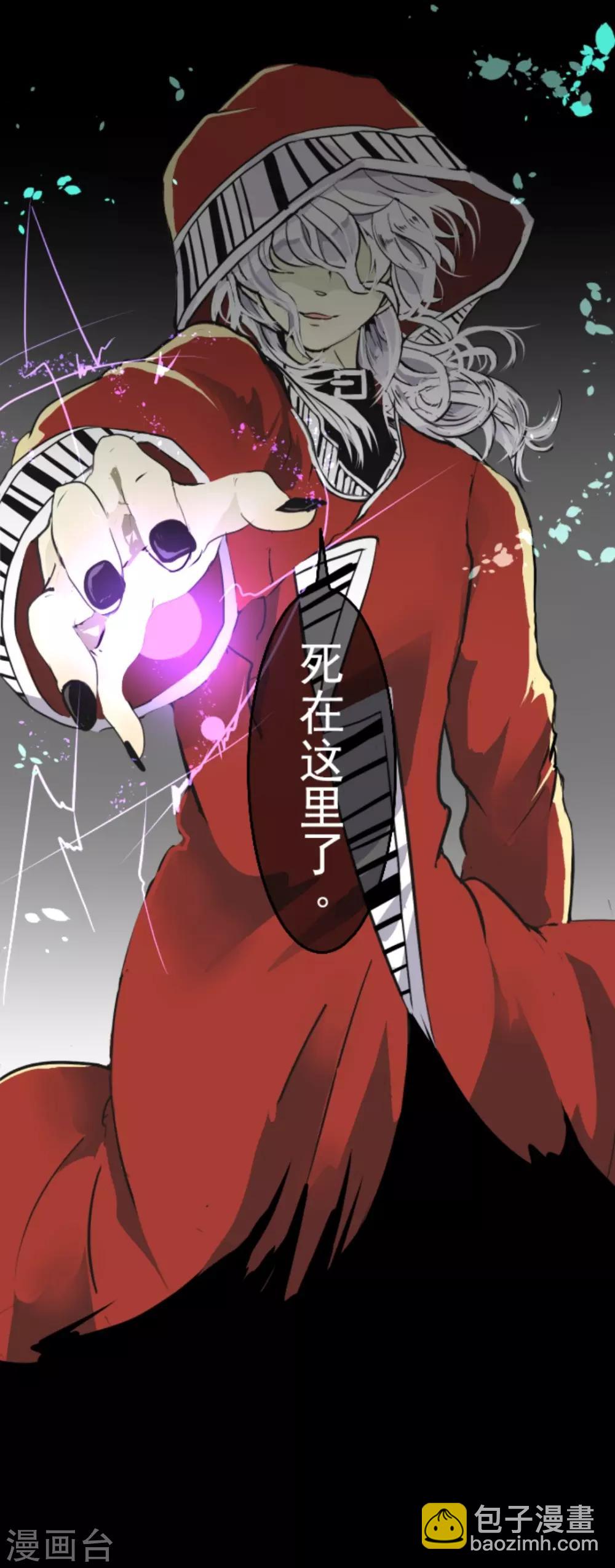 第13话 灵魂魔法-第14话