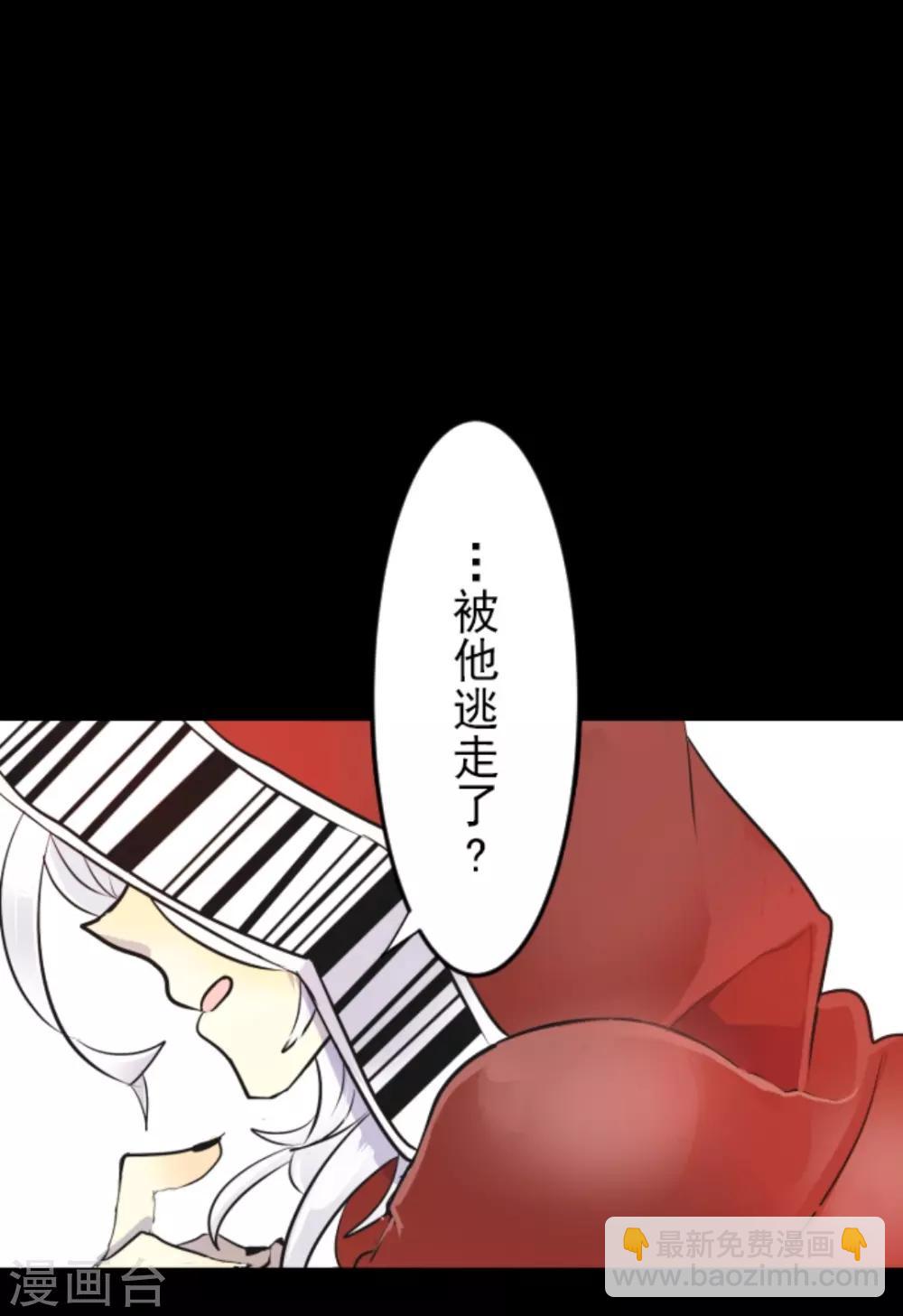 第13话 灵魂魔法-第14话