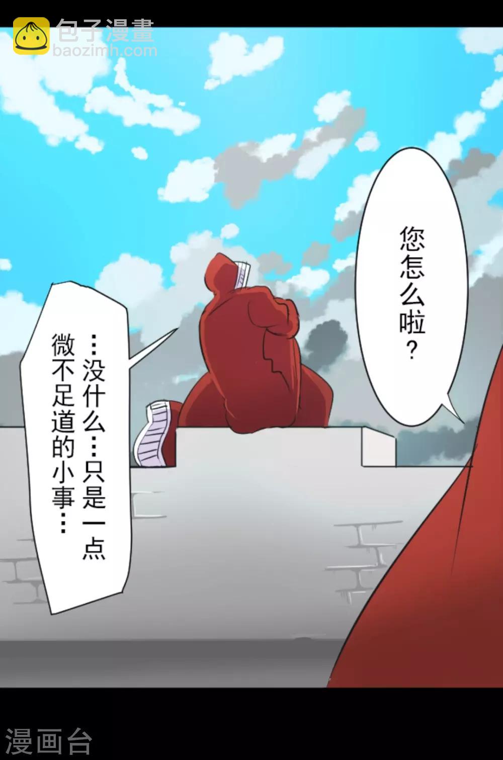 第13话 灵魂魔法-第14话