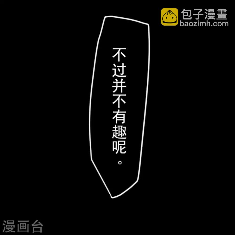 第13话 灵魂魔法-第14话