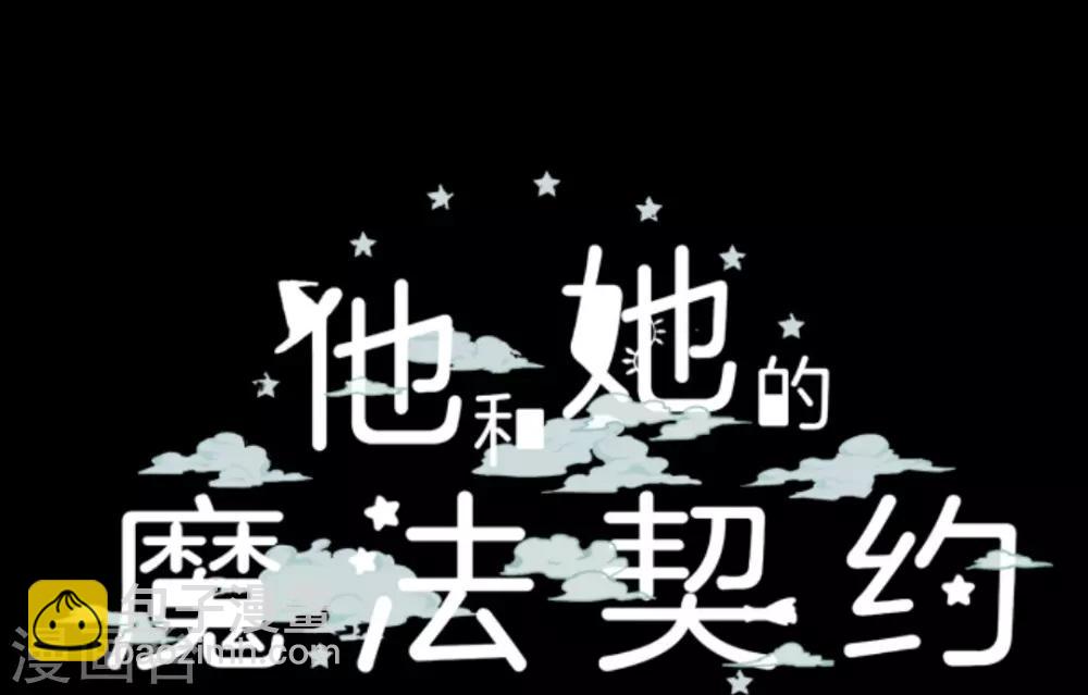 第13话 灵魂魔法-第14话