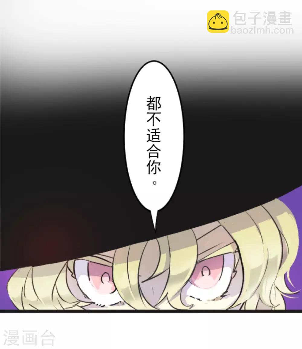 第13话 灵魂魔法-第14话