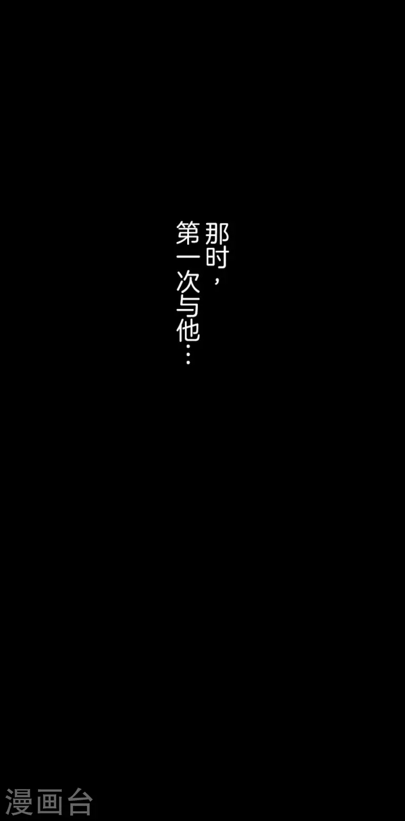 第131话 红之大魔导师-第132话