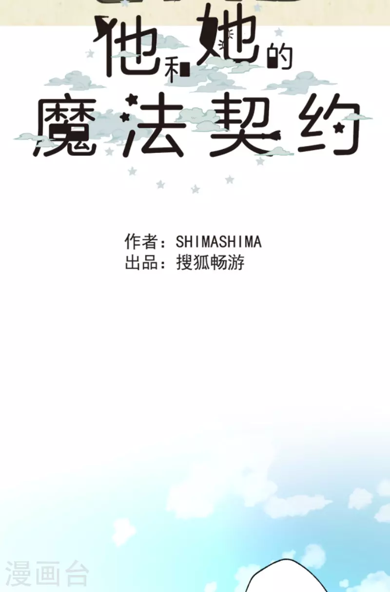 第131话 红之大魔导师-第132话