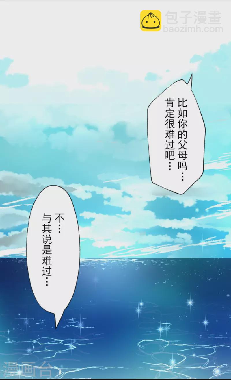 第131话 红之大魔导师-第132话
