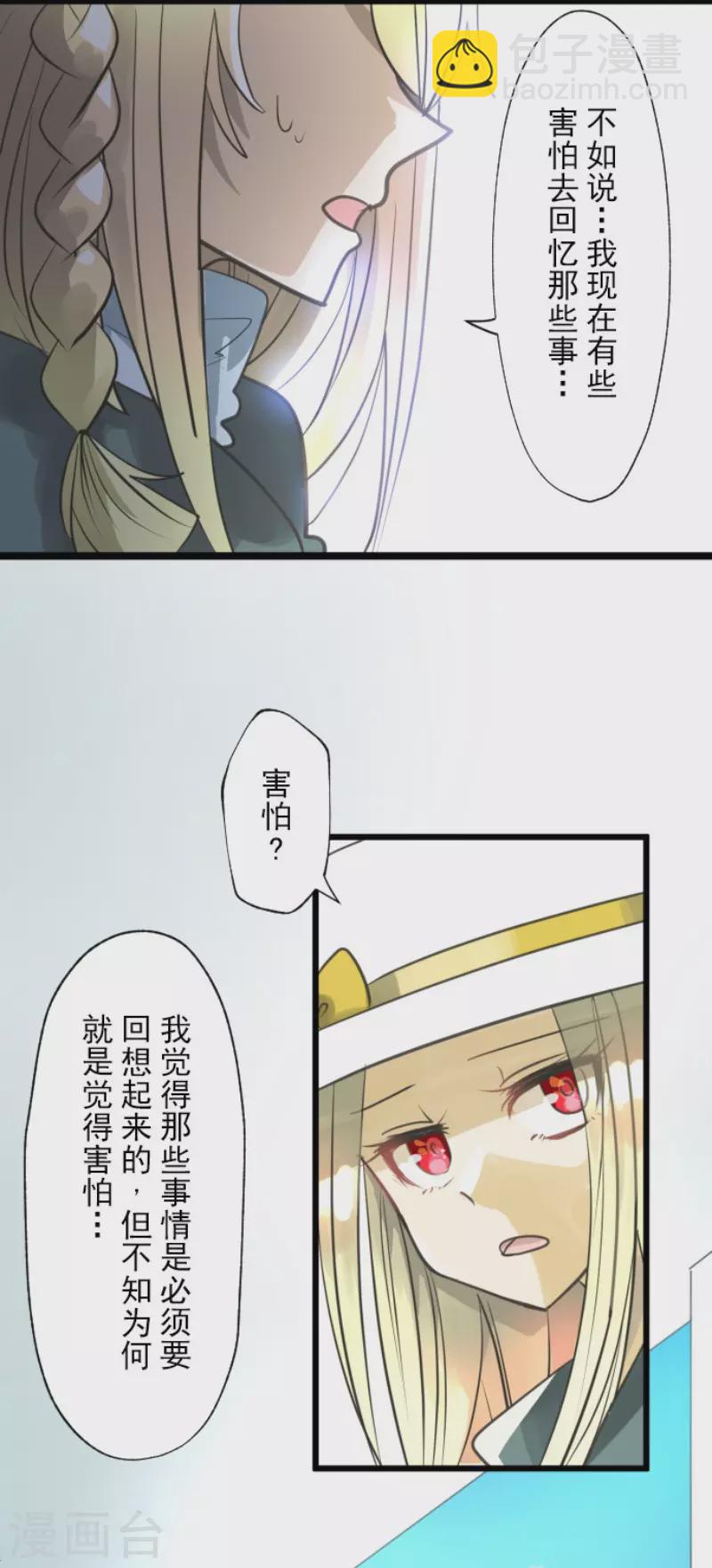第131话 红之大魔导师-第132话