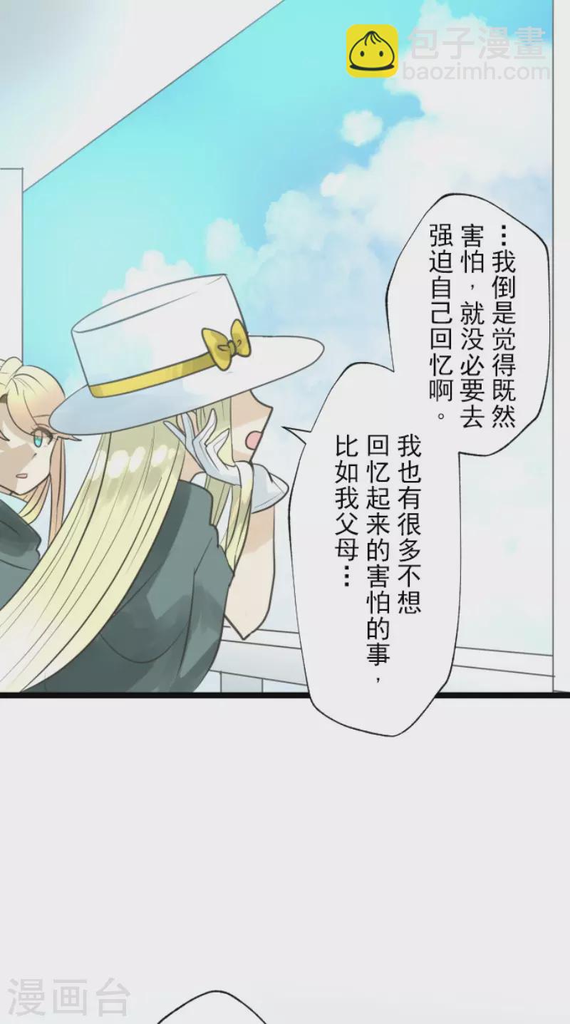 第131话 红之大魔导师-第132话