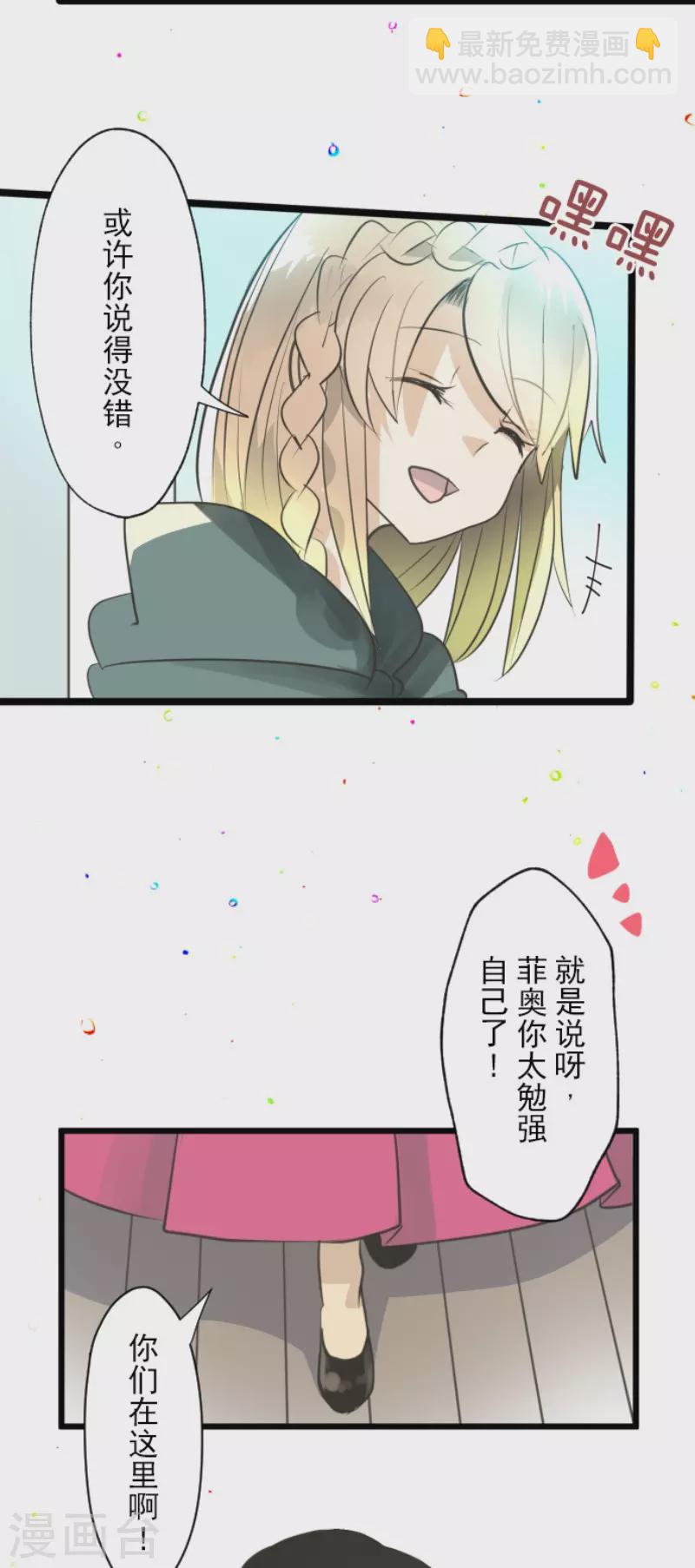 第131话 红之大魔导师-第132话