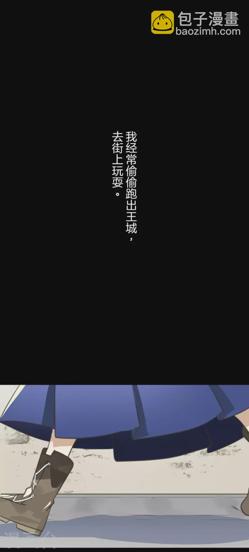 第131话 红之大魔导师-第132话