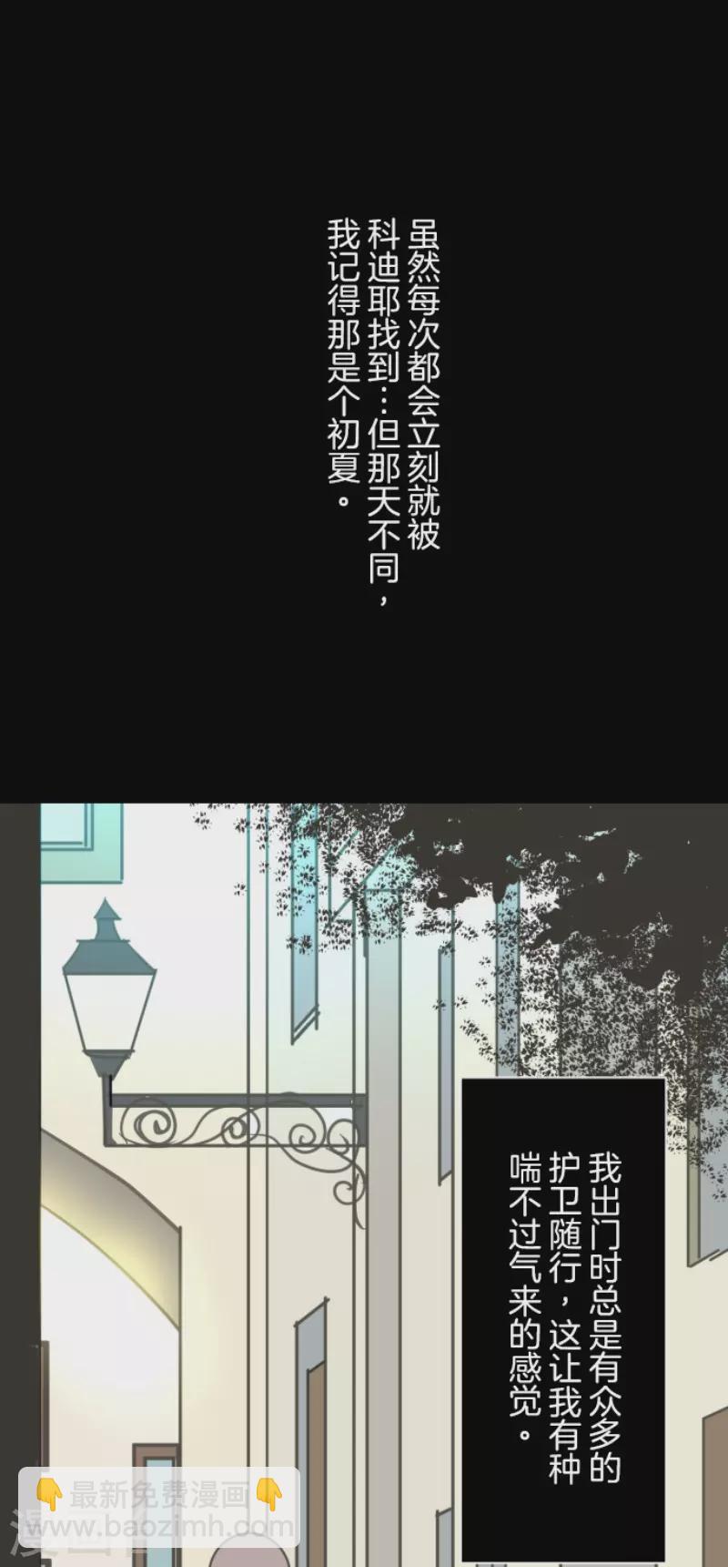 第131话 红之大魔导师-第132话