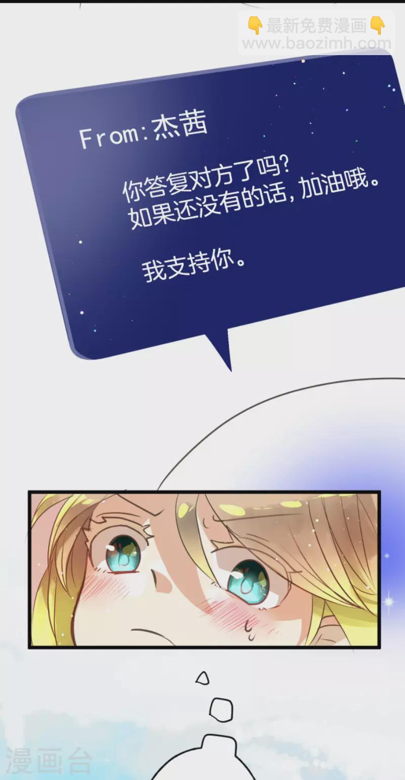 第131话 红之大魔导师-第132话
