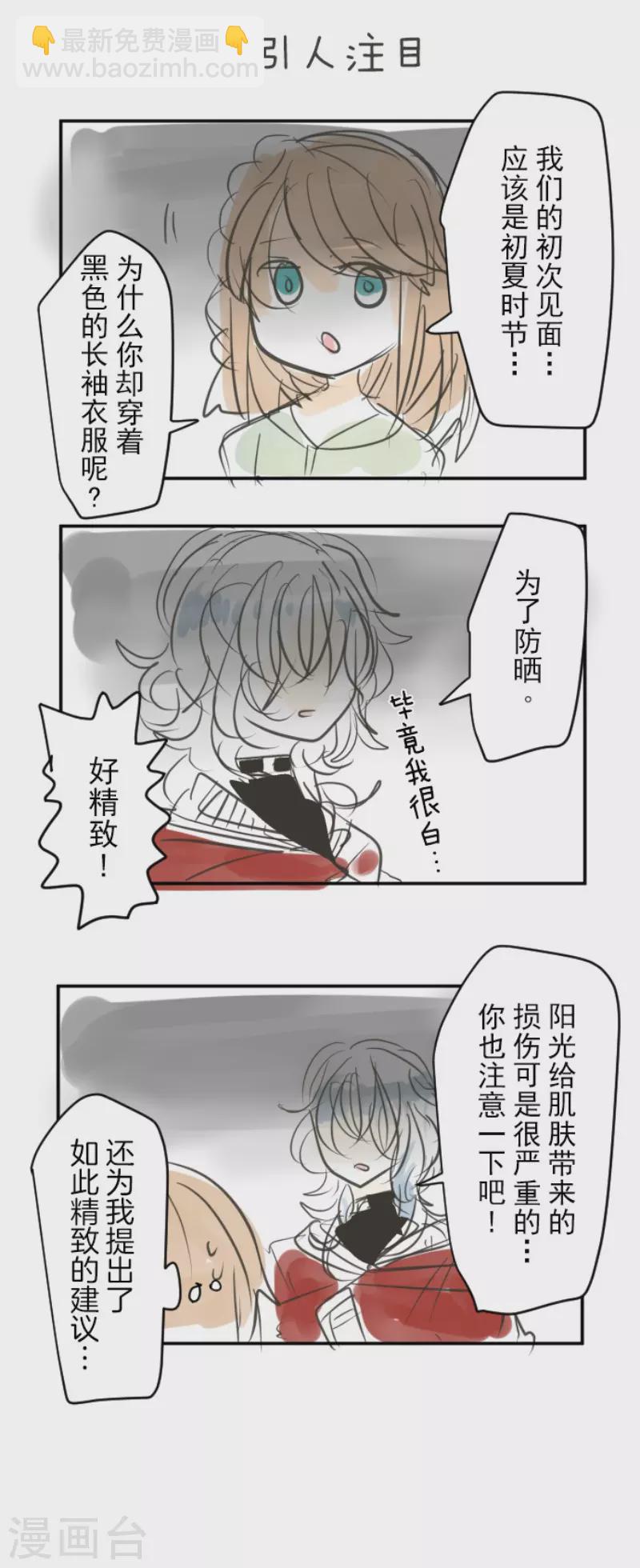 第131话 红之大魔导师-第132话