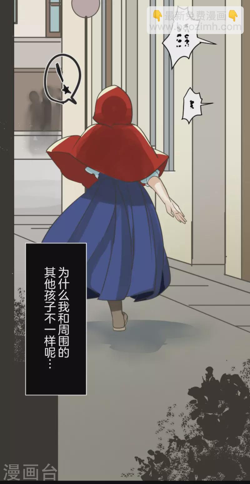 第131话 红之大魔导师-第132话