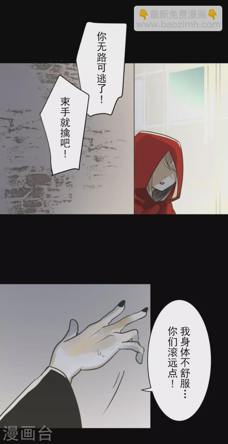 第131话 红之大魔导师-第132话