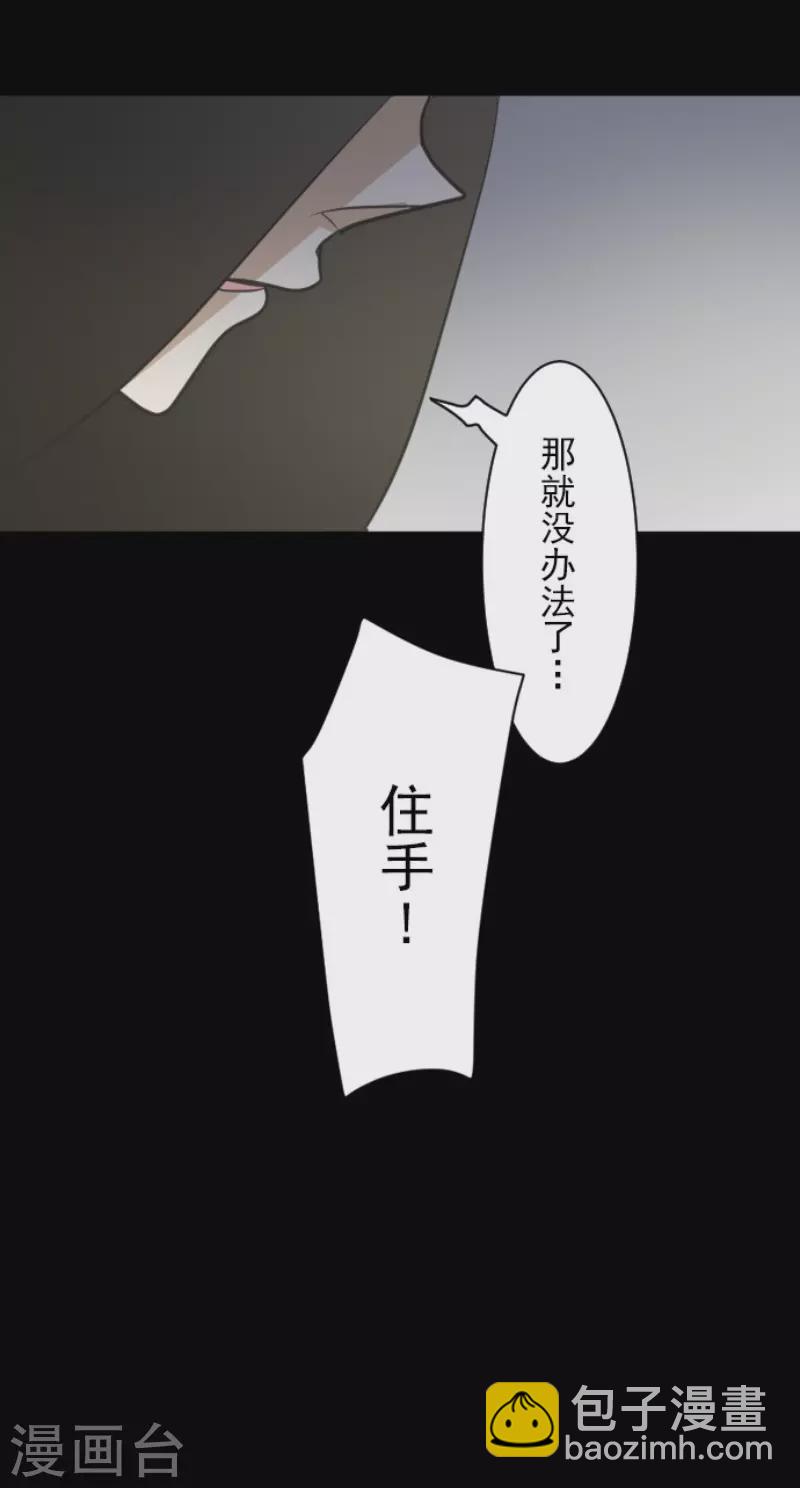第131话 红之大魔导师-第132话