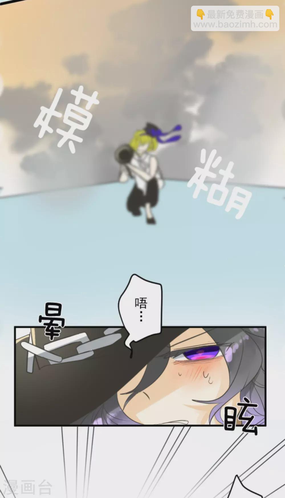 第133话 第八皇子-第134话