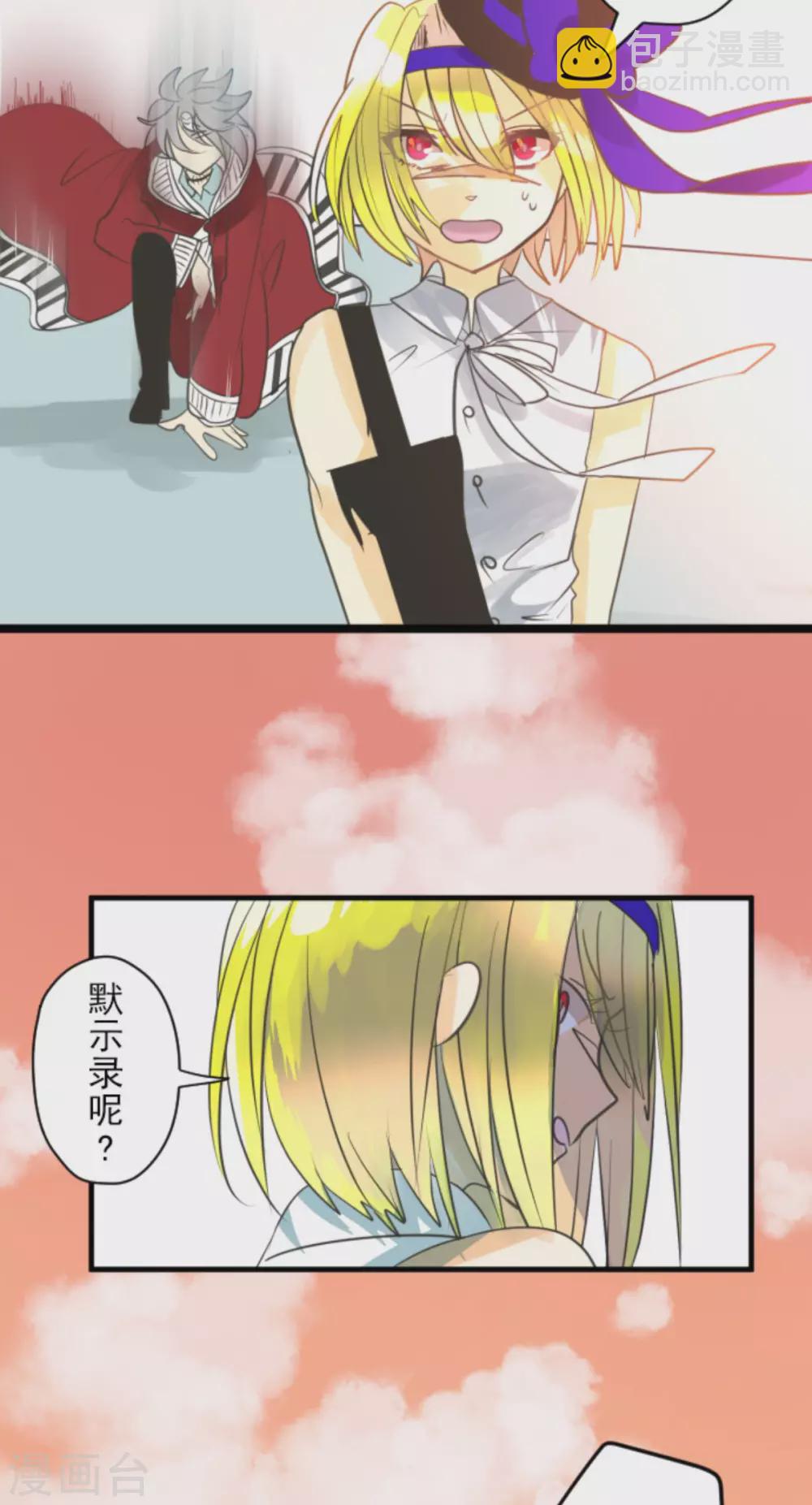第133话 第八皇子-第134话