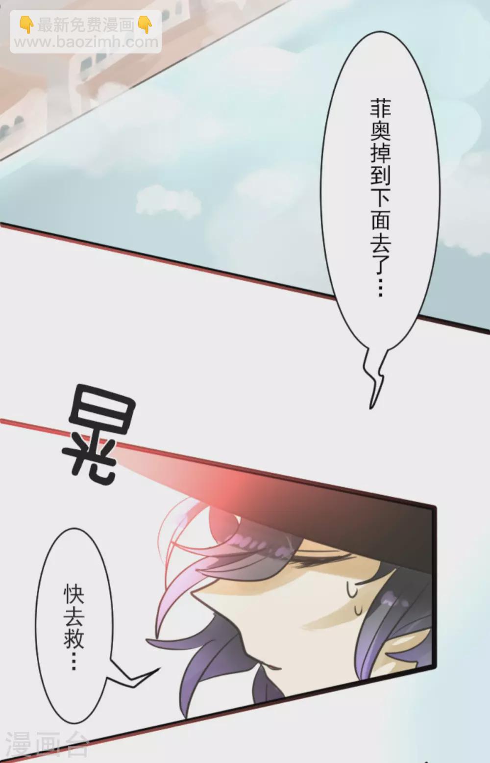 第133话 第八皇子-第134话