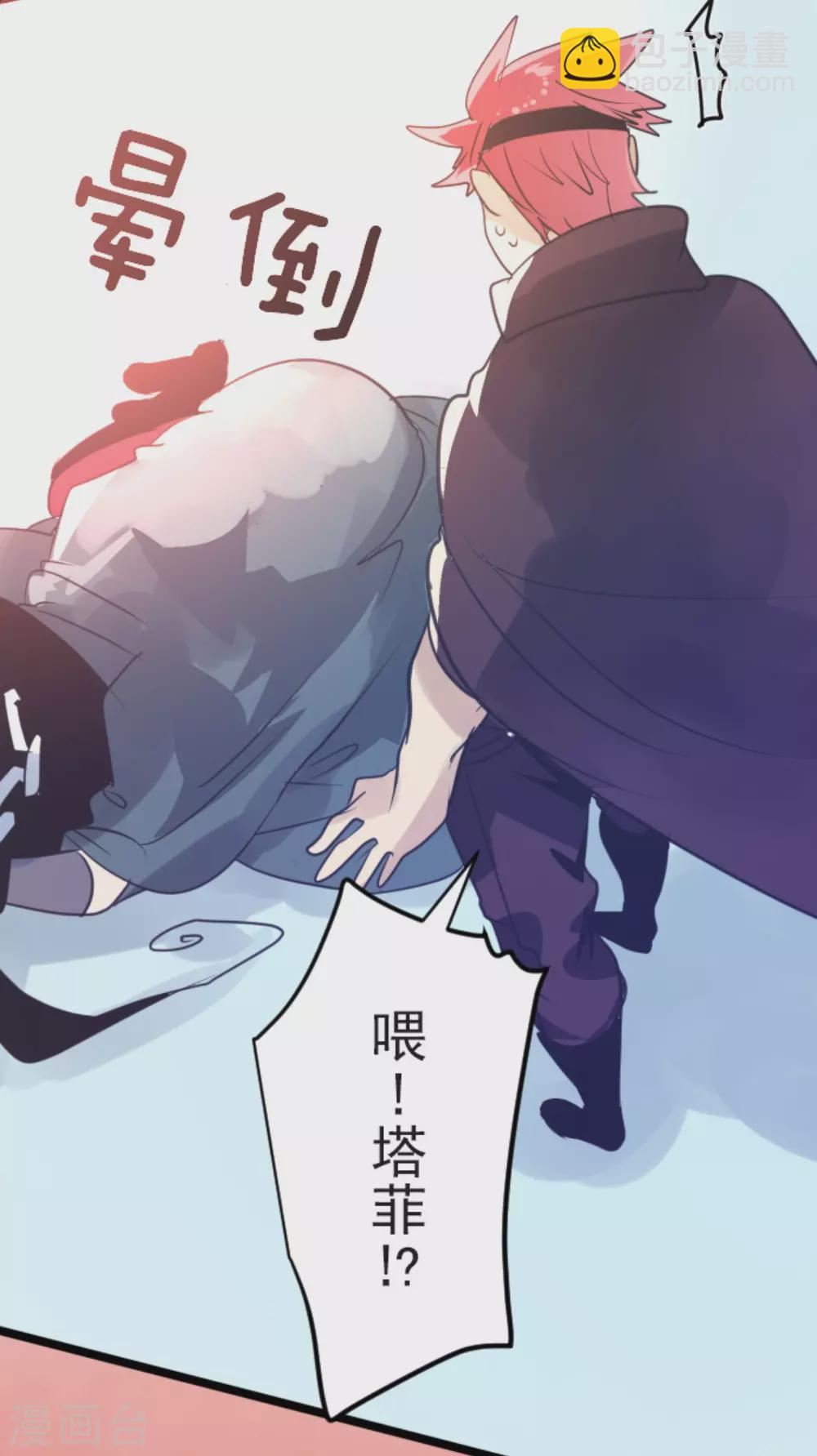 第133话 第八皇子-第134话