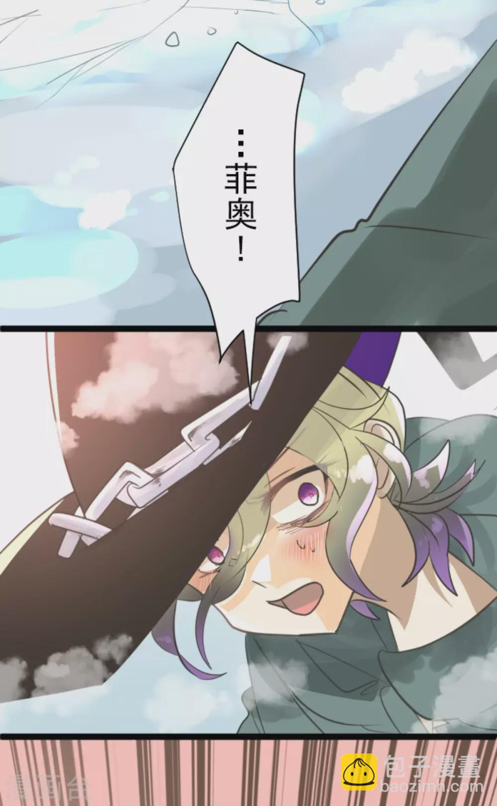 第133话 第八皇子-第134话