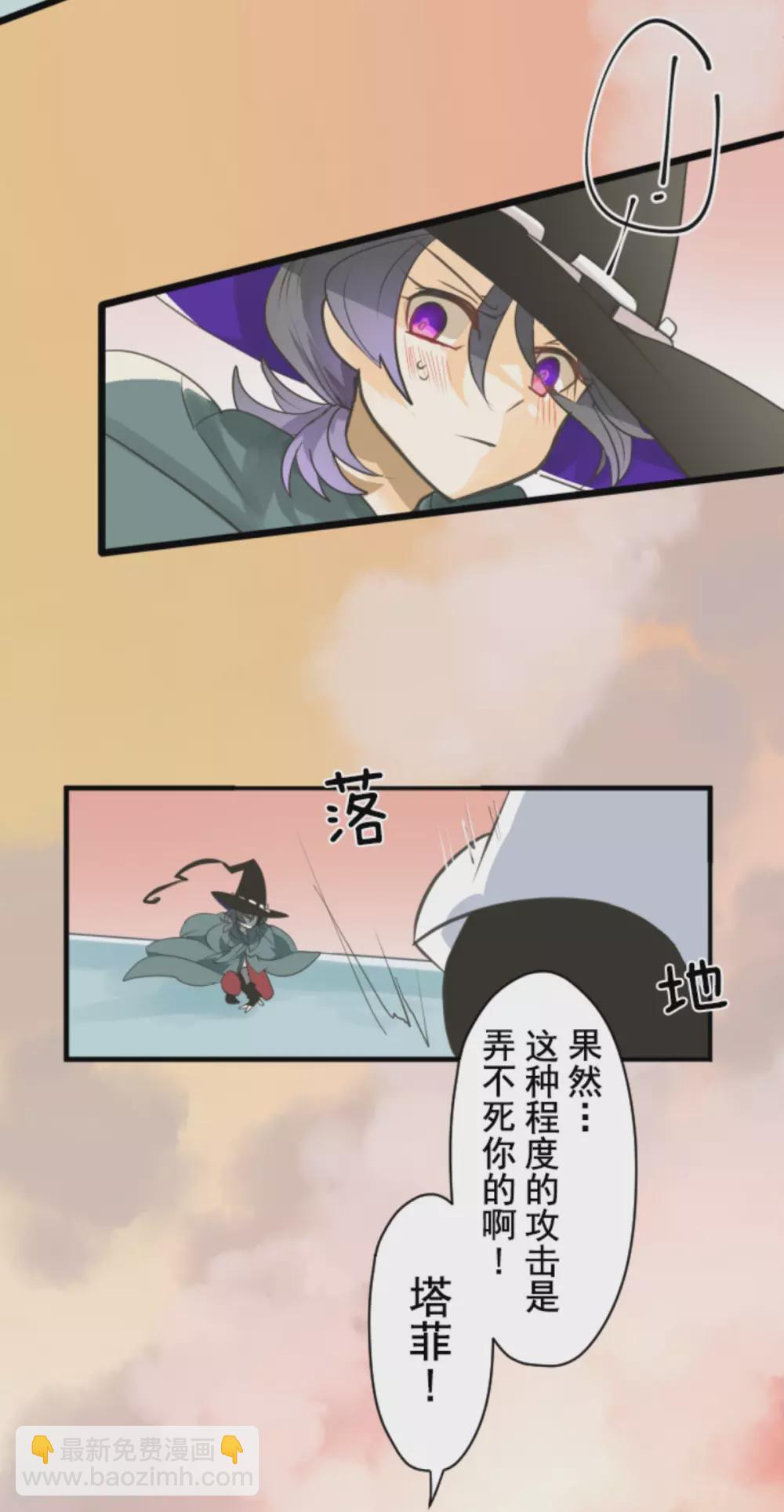 第133话 第八皇子-第134话