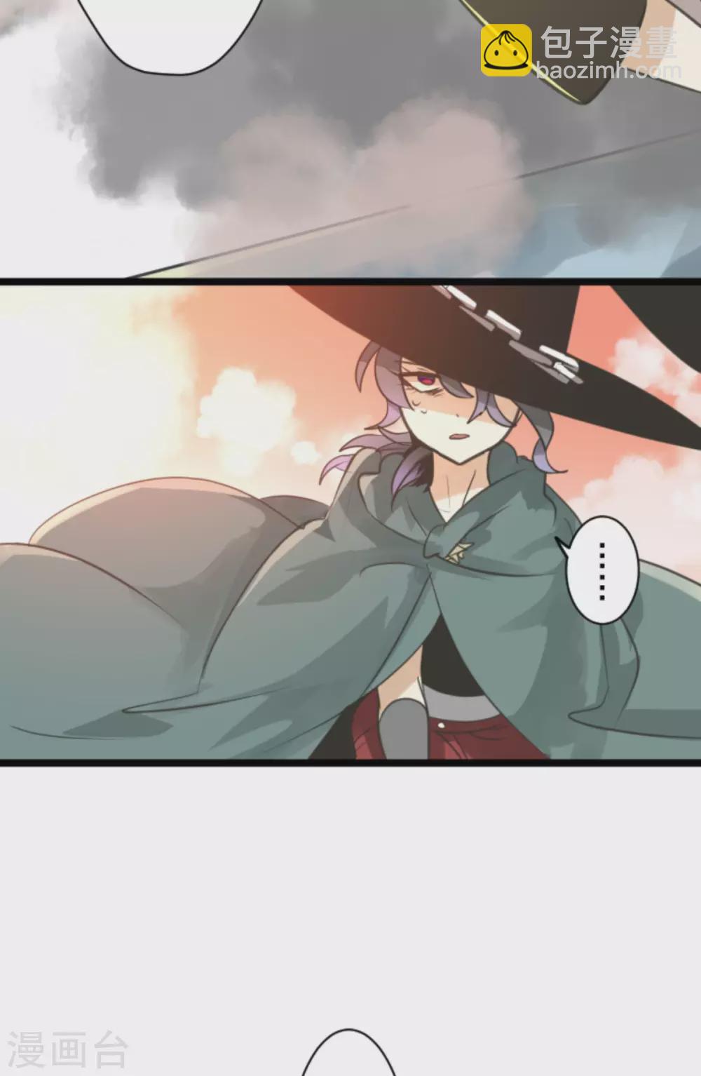 第133话 第八皇子-第134话