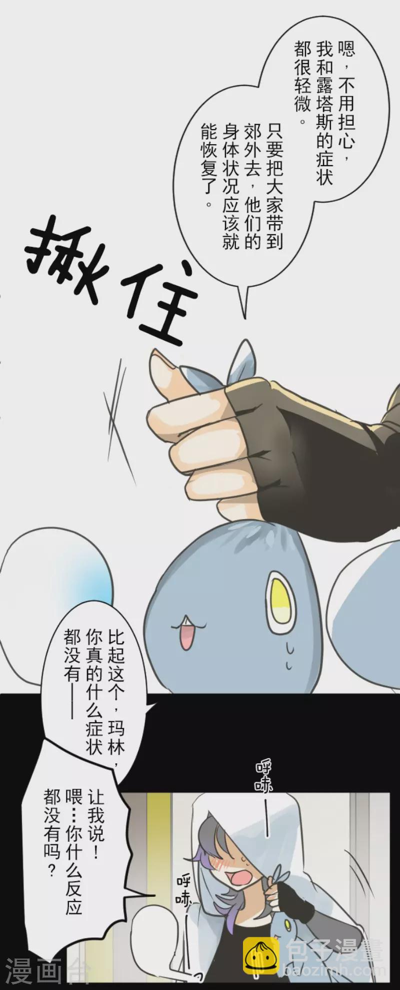 第135话 自相残杀-第136话