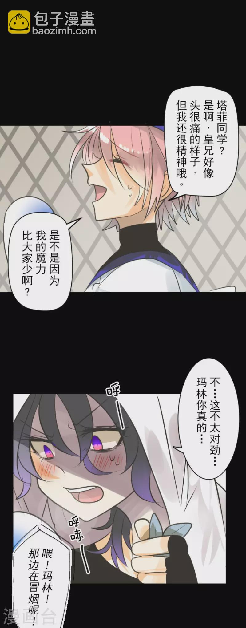 第135话 自相残杀-第136话