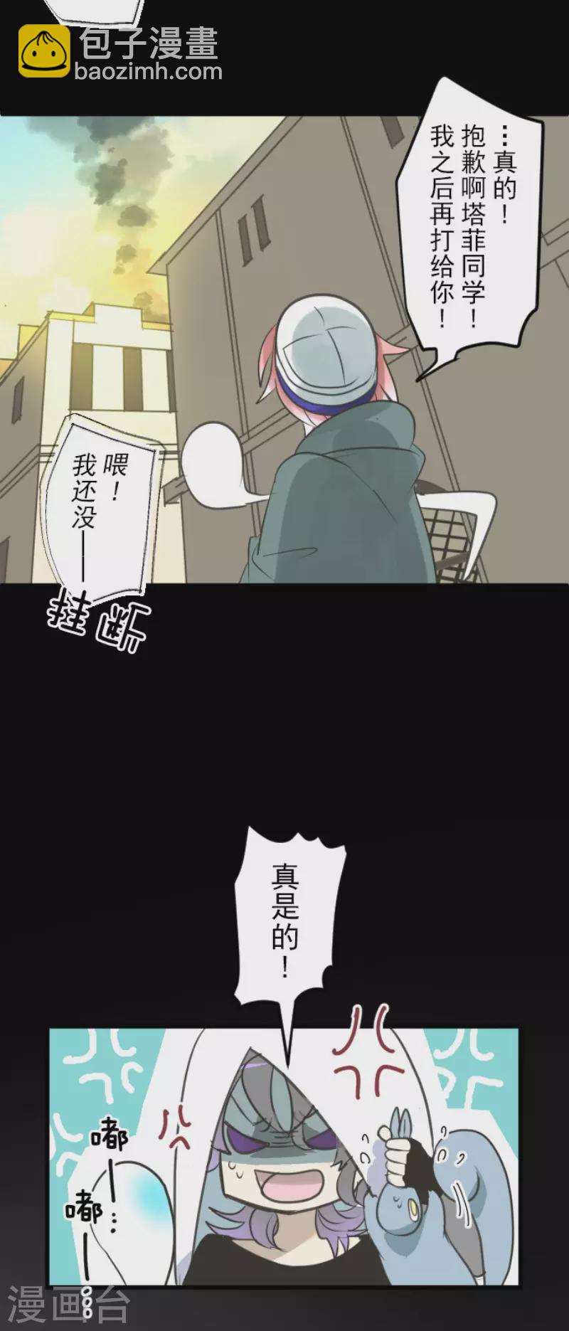 第135话 自相残杀-第136话