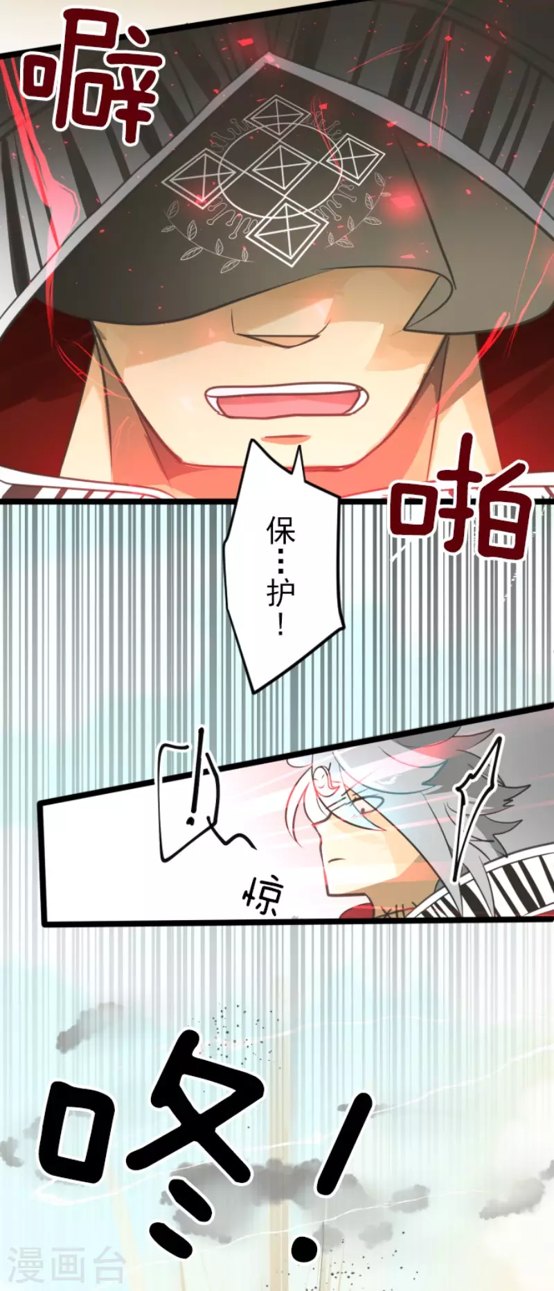 第135话 自相残杀-第136话