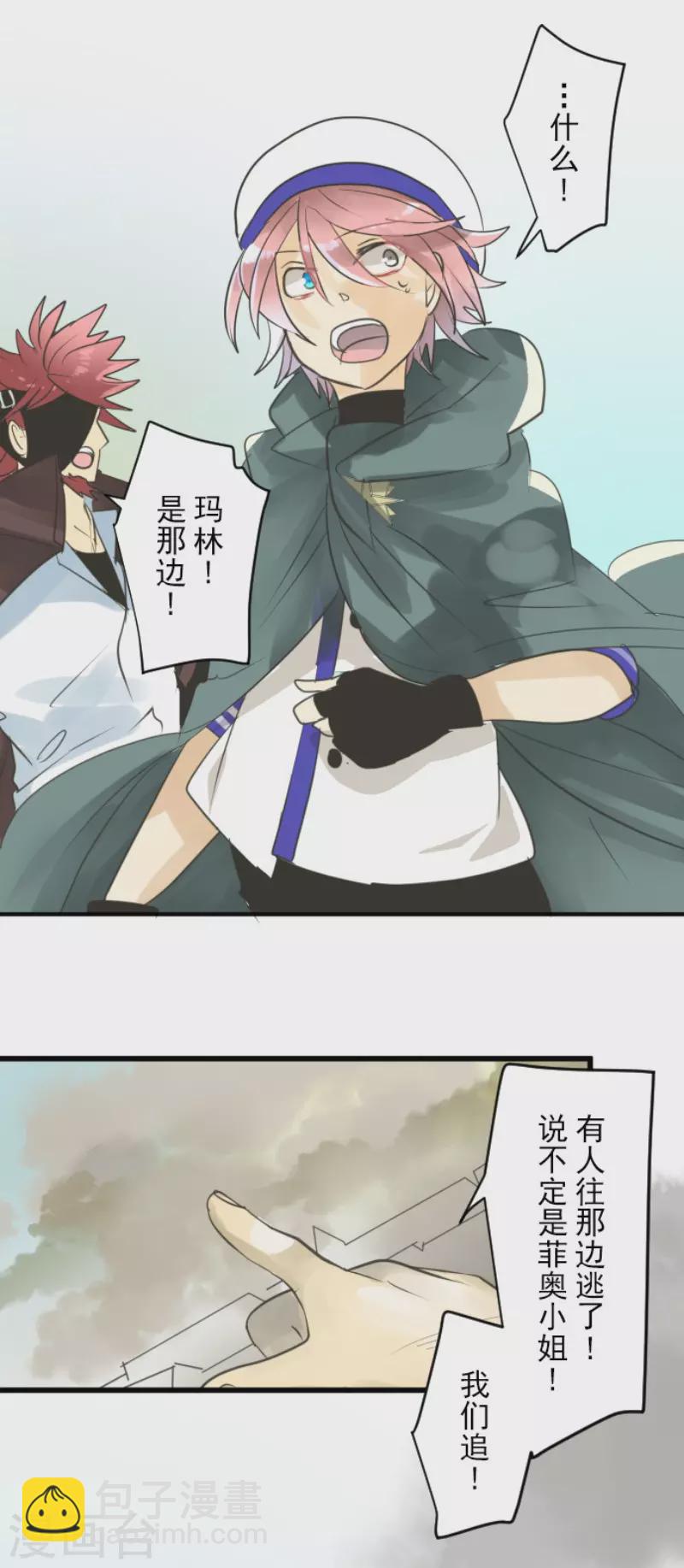 第135话 自相残杀-第136话