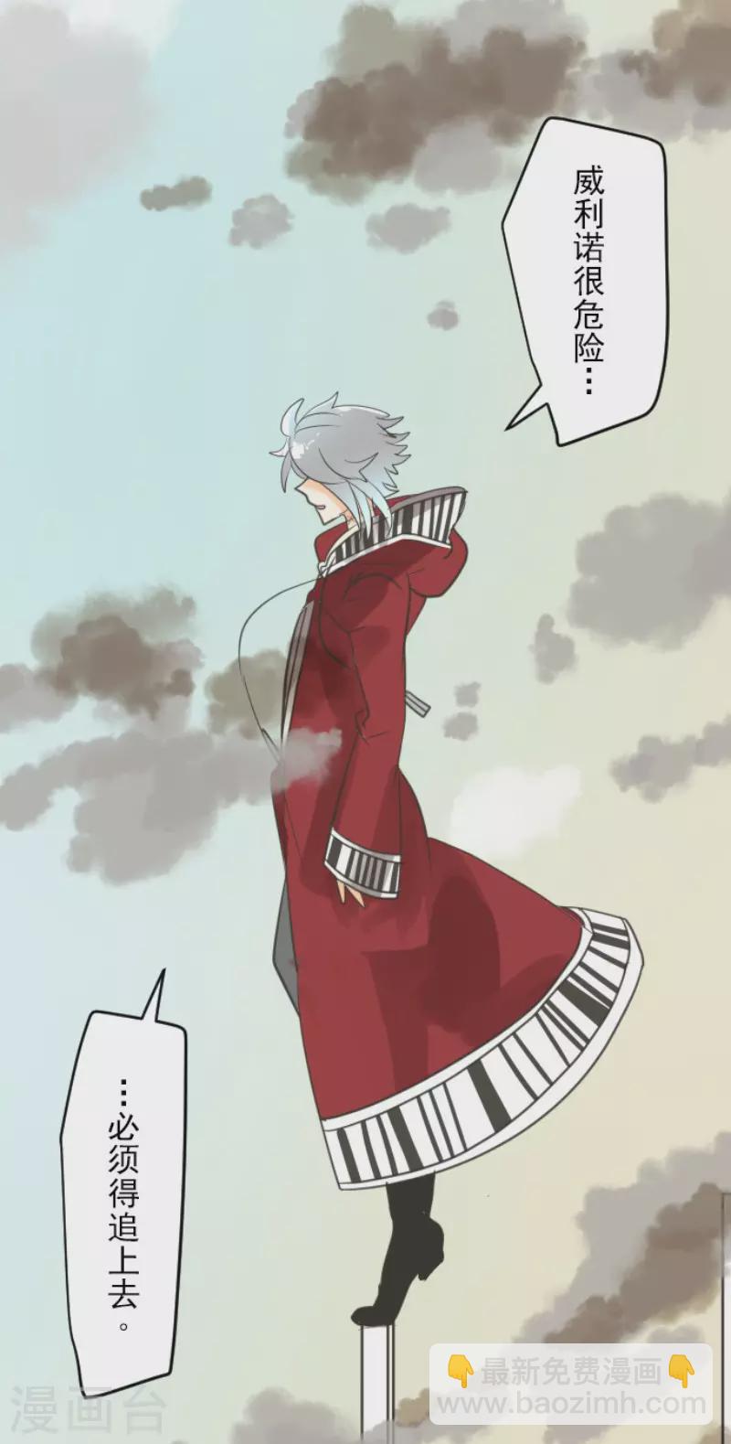 第135话 自相残杀-第136话