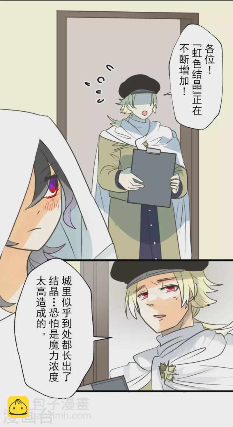 第135话 自相残杀-第136话