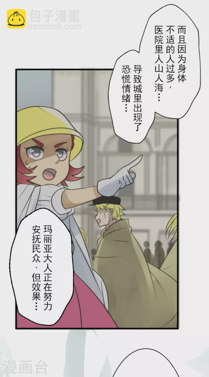 第135话 自相残杀-第136话