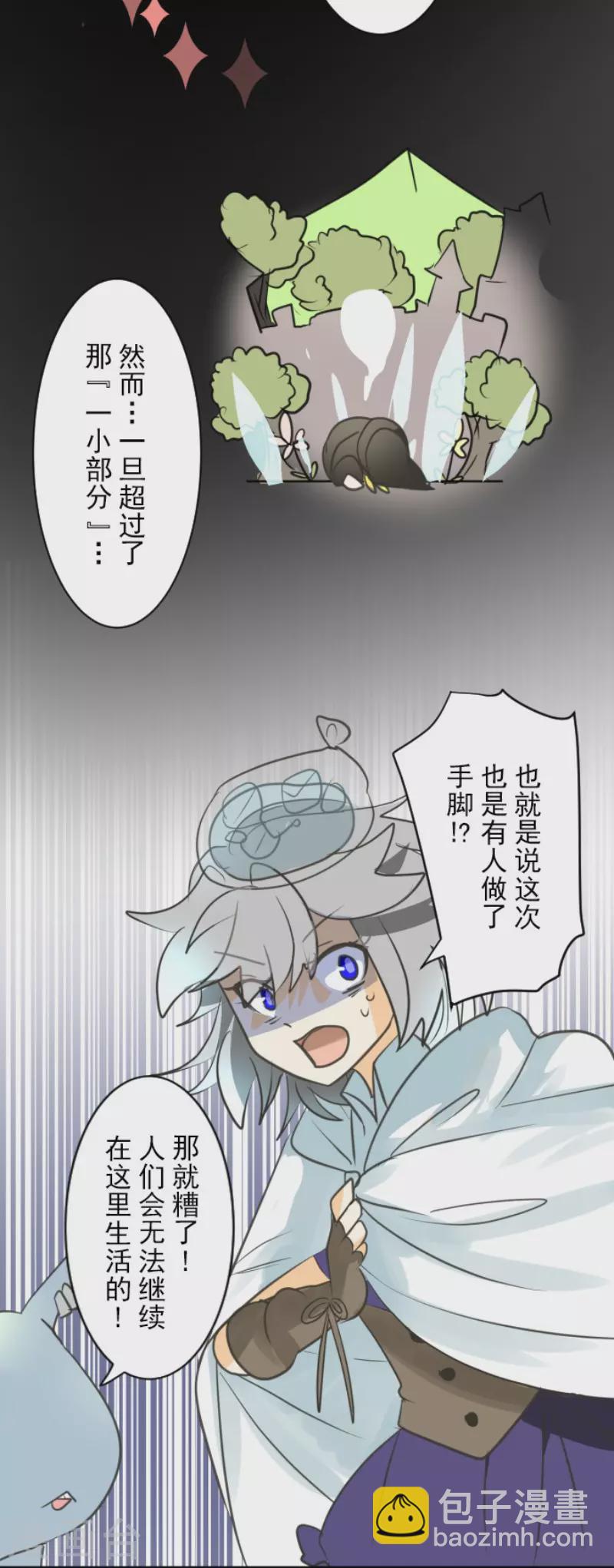 第135话 自相残杀-第136话