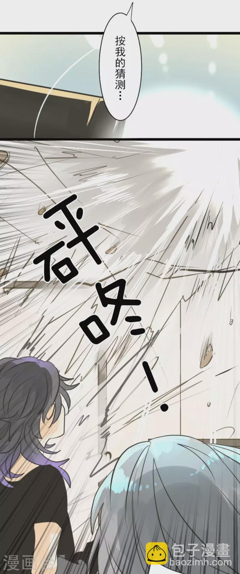 第135话 自相残杀-第136话